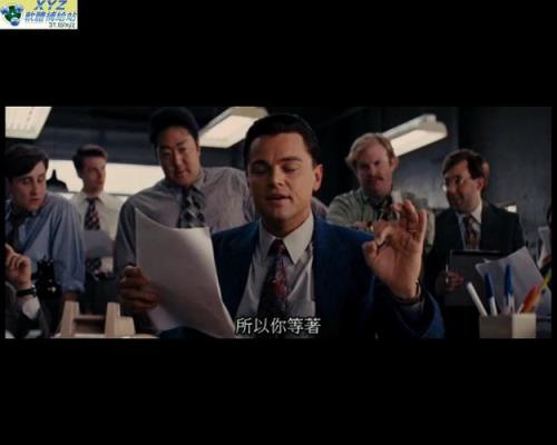 华尔街之狼英文语录