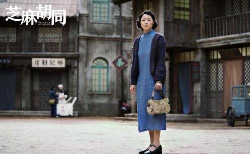 芝麻胡同严宽和秉惠结局