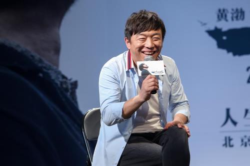黄渤演的边亮开的什么牌子汽车