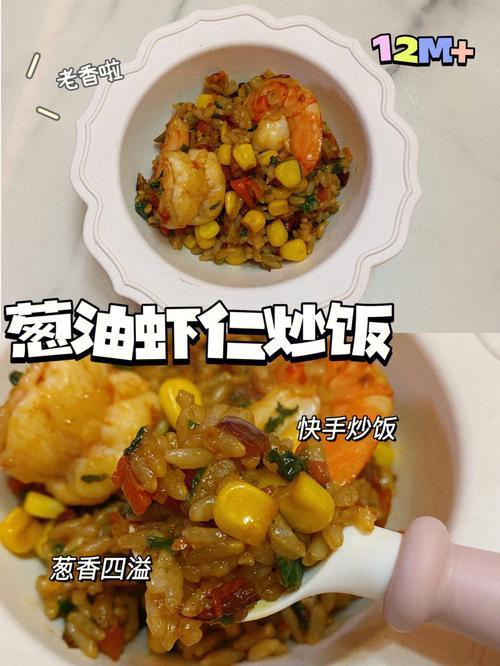 王鸥许君聪虾仁炒饭是哪一期