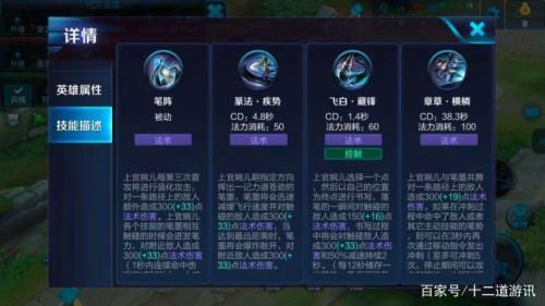 上官婉儿有几种起飞方法