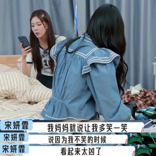 孟子义王鹤棣合唱是哪一期