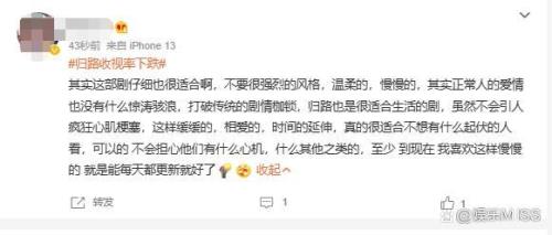 归路和薄冰哪个收视率高