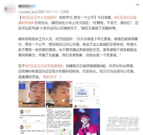 红花会的对联是什么