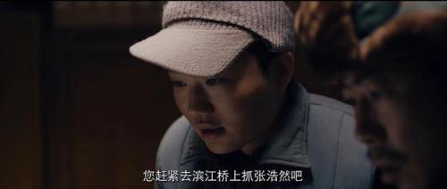 东北往事东霸天什么时候死的