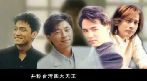 四大天王是谁的导师