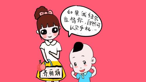 做生意该不该让父母帮忙