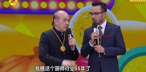 王晶说的食神是谁