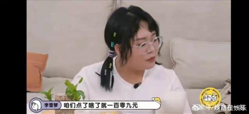 你好星期六杨迪李雪琴是哪一期