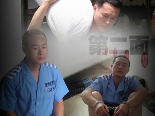 张颂文成长史