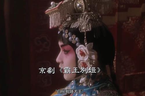 霸王别姬电影主题曲