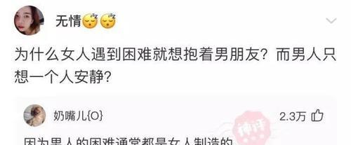 别人说炸我怎么回复