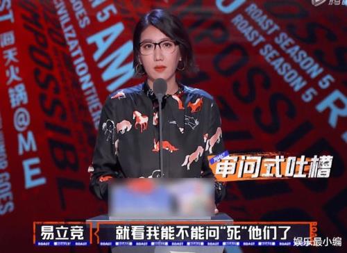 吐槽大会responsible哪个梗