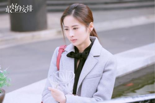 火上定情宋哲结局