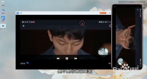 两个手机如何一起看电影