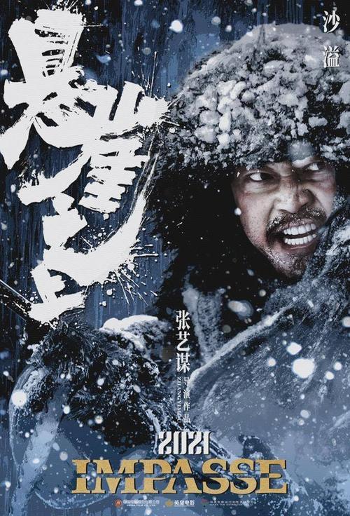 悬崖之上什么年代