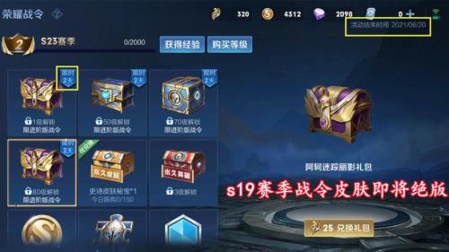 马可站令怎么抽