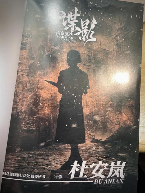 蝶影中的周潼结局