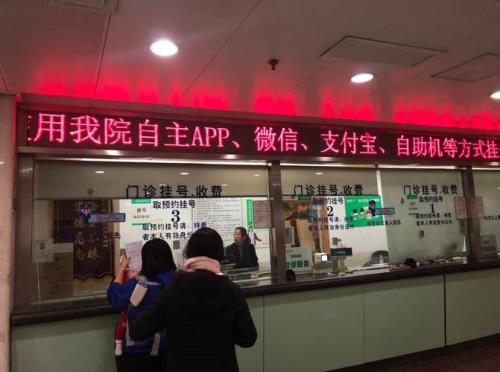医大一张浩有特需挂号吗