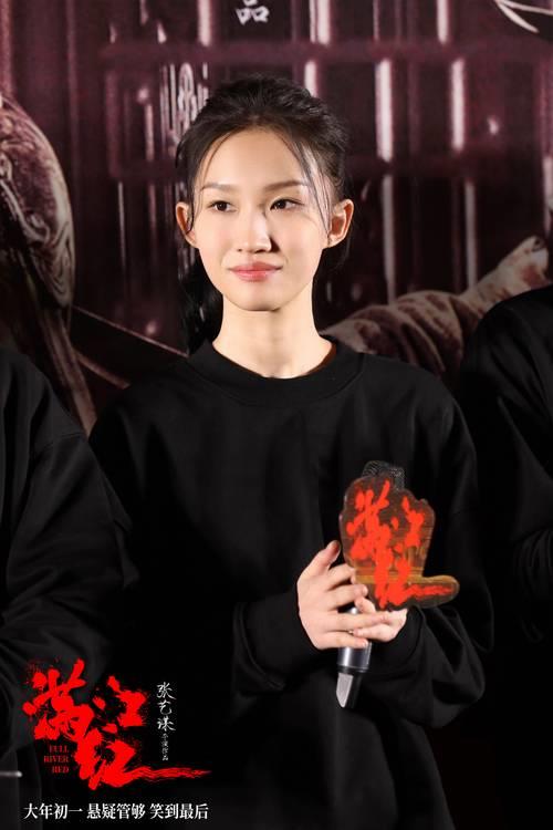 飞凡在满江红演的谁