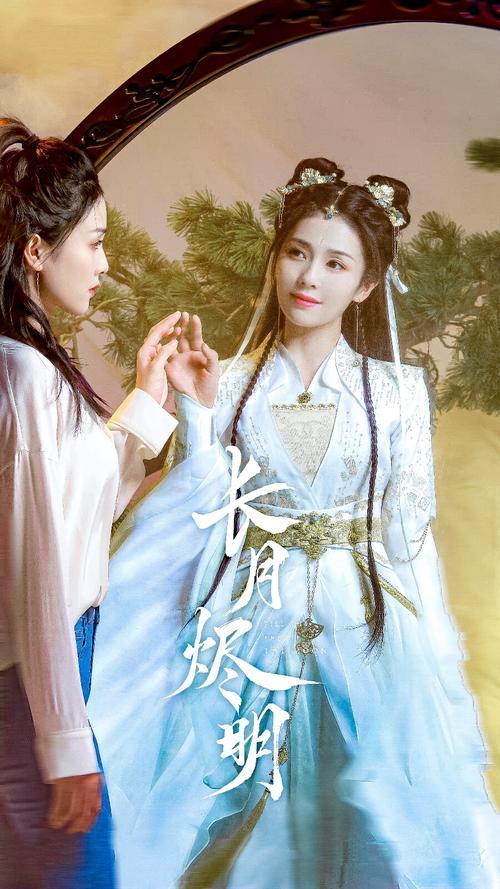 长月烬明在电视上播放吗