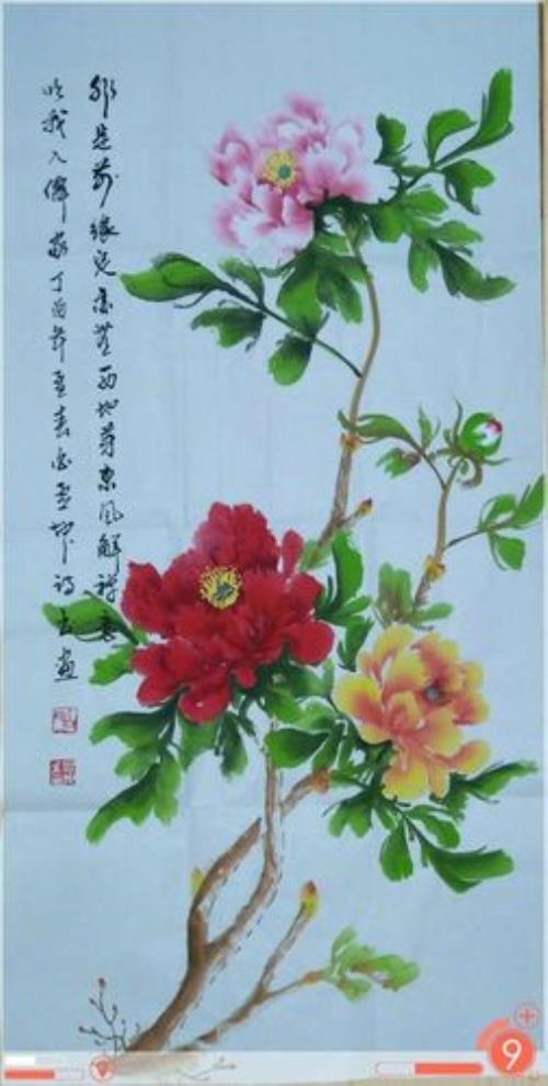 白居易牡丹诗