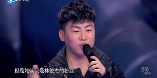 林俊杰胡彦斌做的什么节目