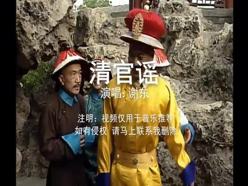 宰相刘罗锅，形容什么动物