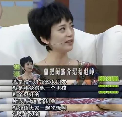 冯绍峰和赵峥为啥这么像