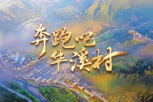 奔跑吧兄弟长脸村是哪一期