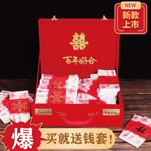 定亲密码箱装什么