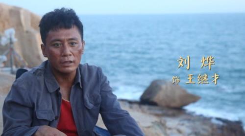 如何评价刘烨的演技