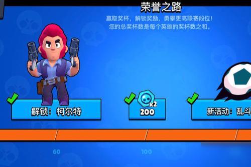 荒野乱斗安全中心用什么英雄