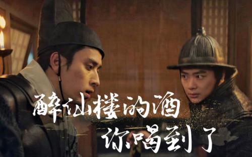 山河之影谢铿然是谁演的