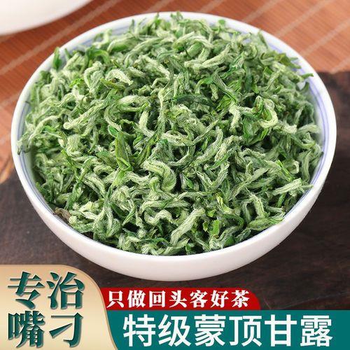 蒙顶甘露和碧螺春哪个好喝