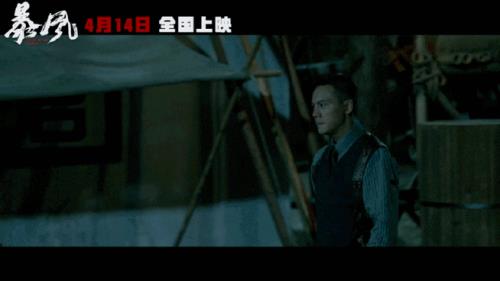 暴风上演时间