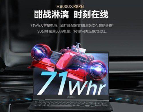 拯救者游戏启动慢