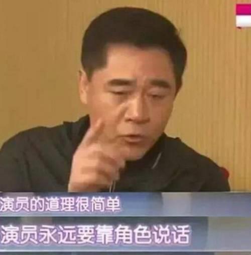 张光北骂的小鲜肉是谁