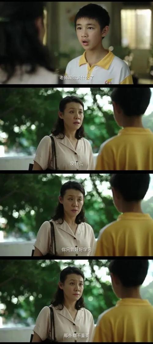 隐秘的角落朱晶晶的妈妈叫什么