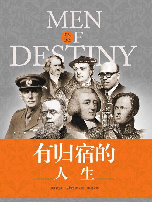 人生最后的归宿诗句