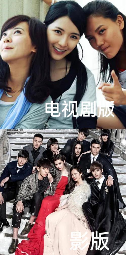 小时代4最后那场大火是谁放的