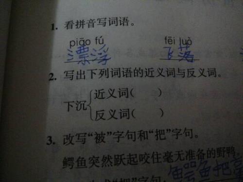 帮忙的近义词是什么