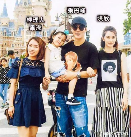 洪欣张丹峰什么时候结婚的