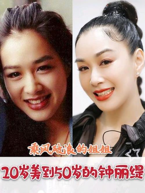 钟丽缇为什么叫好好姐