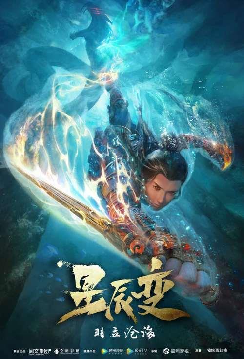 秦羽的全部小说