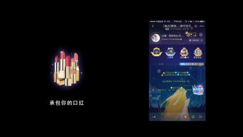 直播间里面的礼物都有哪些