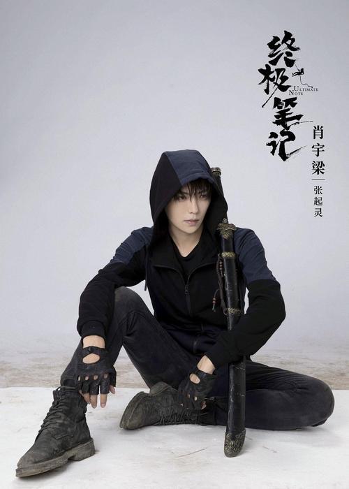 饰演张起灵的有哪些人