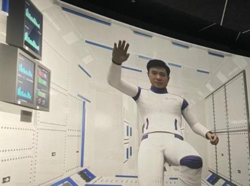 奇妙元数字人是哪个公司的