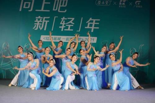象牙山广场舞大赛是哪一部