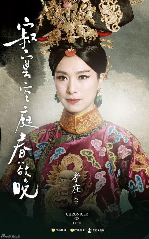 男主叫张阳女主叫米雪的小说